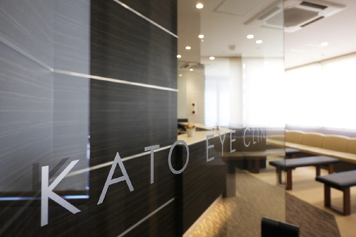 カトウ眼科の入口