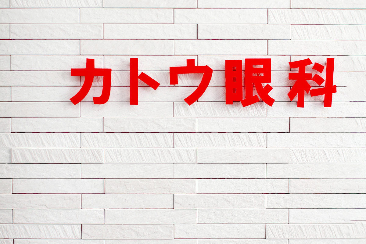 壁面のロゴサイン